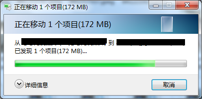 0x8007045D由于I/O设备错误无法复制 完美解决