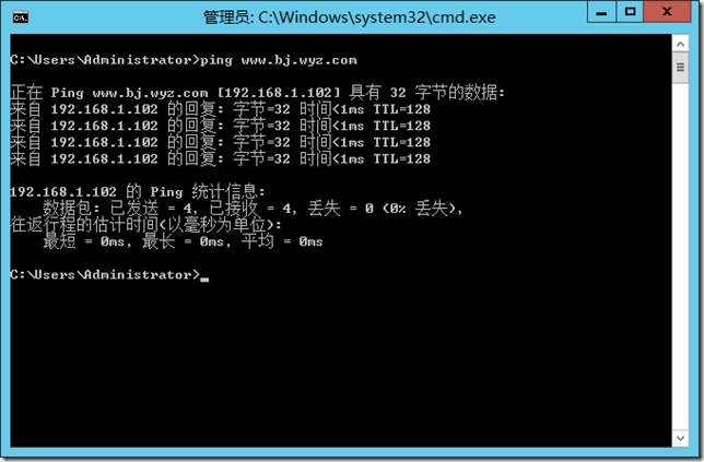 DNS委派_DNS_41