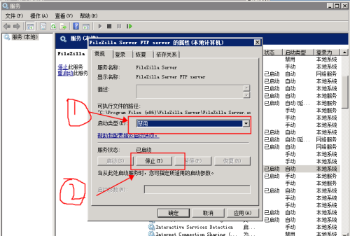 10.png windows通过端口查看服务,并禁用服务的方法_信息_10