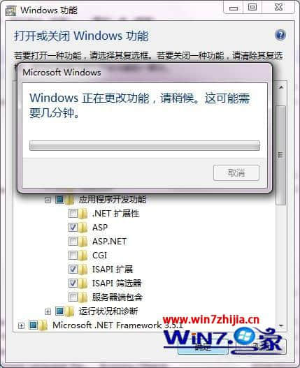 Win7系统中iis6没有ISAPI筛选器如何解决