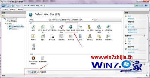 Win7系统中iis6没有ISAPI筛选器如何解决