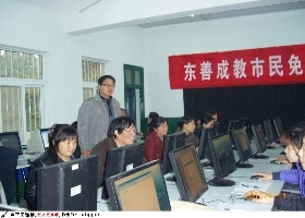 短期电脑培训班
