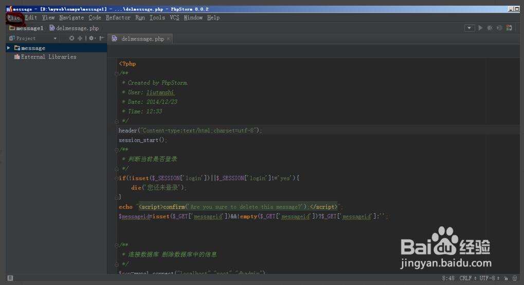 取消phpstorm 8的自动保存功能