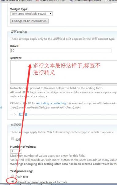 如何实现在dedecms中自动为文章关键字添加完整版超链接？