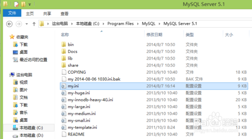 mysql ERROR 1045 (28000): 错误解决办法