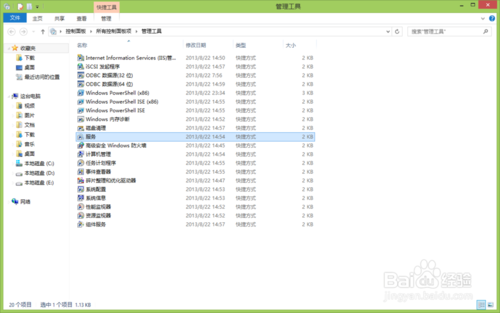 mysql ERROR 1045 (28000): 错误解决办法