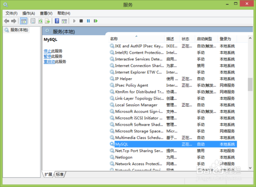 mysql ERROR 1045 (28000): 错误解决办法