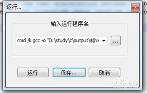 如何管理Notepad++的快捷键