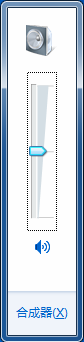 Windows声音放大方法
