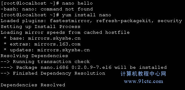 nano: command not found