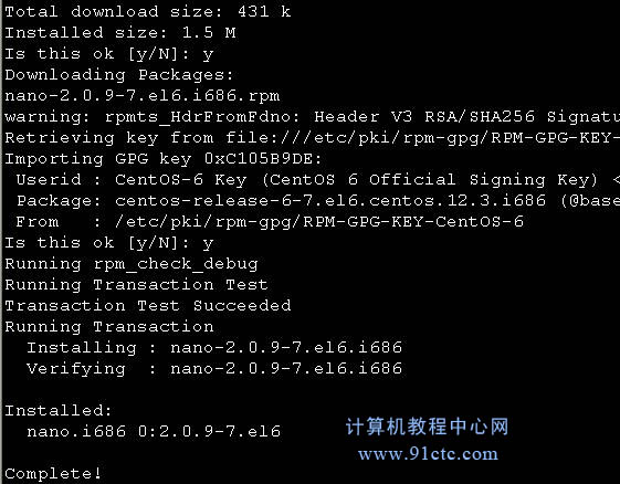 yum install nano