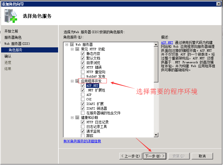 ASP.NET