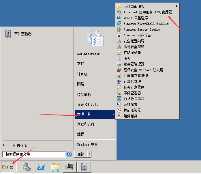 IIS