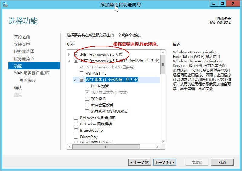 .Net3.5
