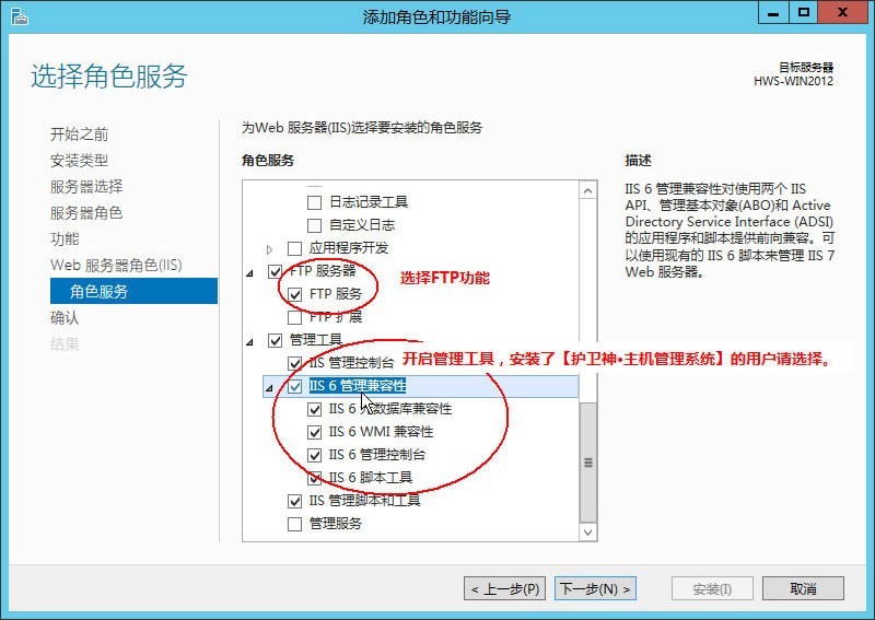 administrativetools