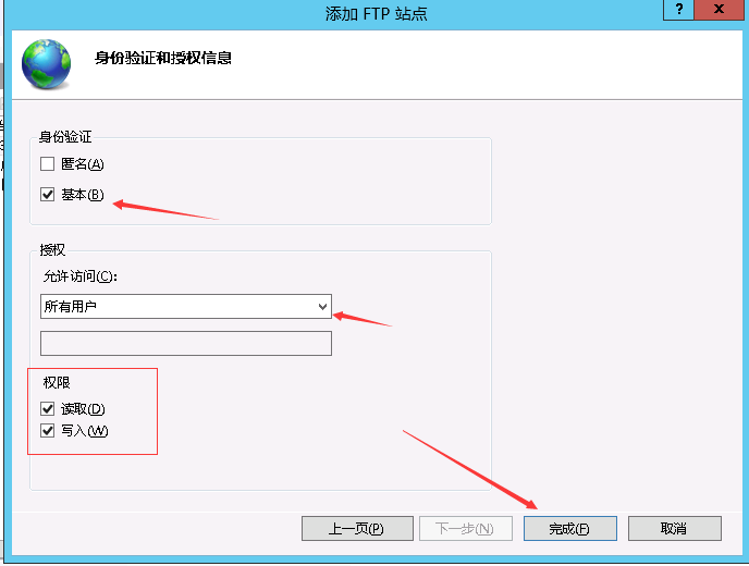 accesssetting