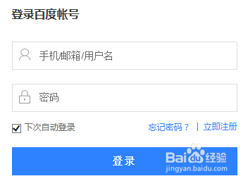 如何获取百度地图API的密钥以及调用百度地图api