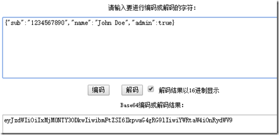 JWT实现token