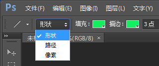 用Photoshop怎么画出彩色的线条