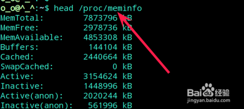 Linux 如何查看主机的cpu总个数和总内存