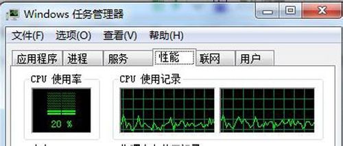 如何查看电脑CPU是几核的？