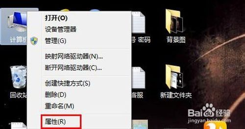 如何查看电脑CPU是几核的？