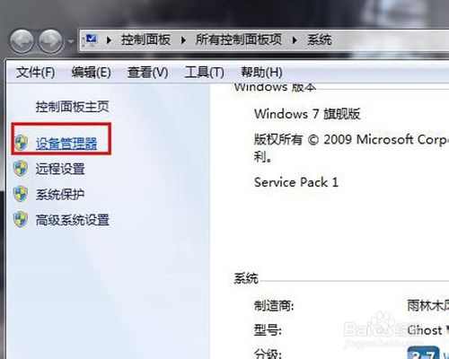 如何查看电脑CPU是几核的？