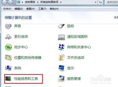 如何查看电脑CPU是几核的？