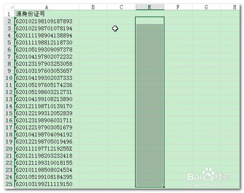 Excel中如何进行反向（逆序）粘贴（引用）数据?