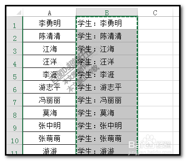 excel如何在一列文字前统一加上固定文字？