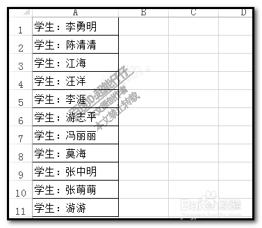 excel如何在一列文字前统一加上固定文字？