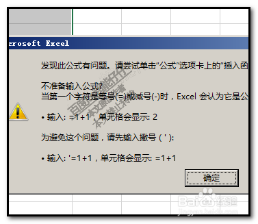 excel如何在一列文字前统一加上固定文字？