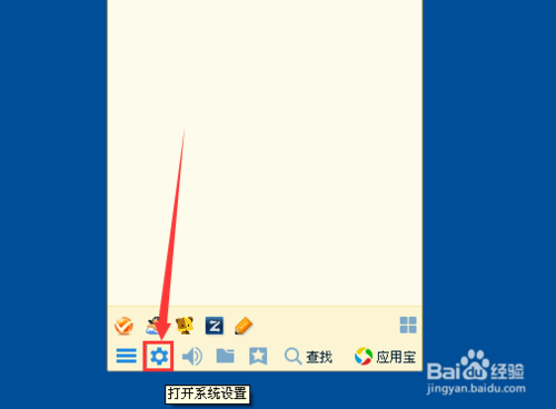 腾讯新闻网的弹窗怎么删除？怎么屏蔽腾讯弹窗？