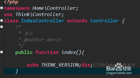 thinkPHP框架版本号查看