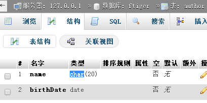 如何进行MySQL的性能优化