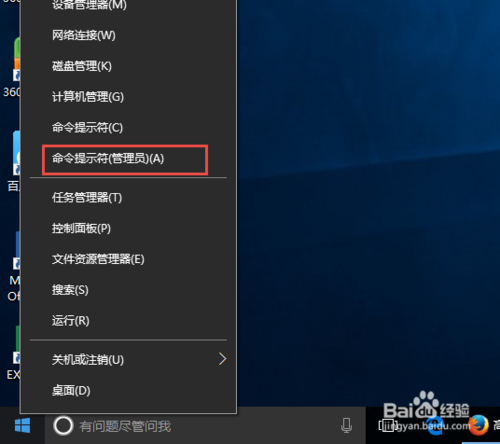 Win10 hosts无法保存怎么办？hosts保存不了