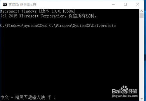 Win10 hosts无法保存怎么办？hosts保存不了