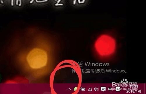 如何更改或关闭百度网盘的下载提示音