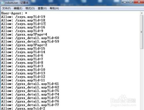 网站robots.txt文件如何生成