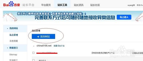 网站robots.txt文件如何生成