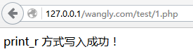 php 将数组写入文件的几种方法