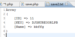 php 将数组写入文件的几种方法
