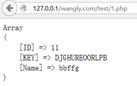 php 将数组写入文件的几种方法