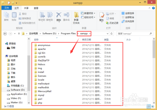 免费建站：[12]如何解决XAMPP中MySQL启动失败