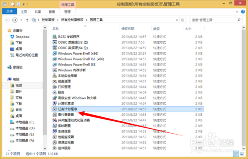 如何使用windows的计划任务？计划任务？