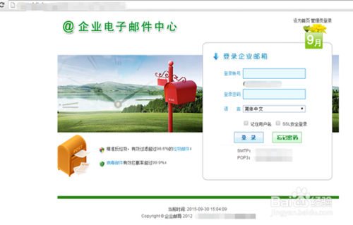 谷歌浏览器提示“要访问的网站包含恶意软件”