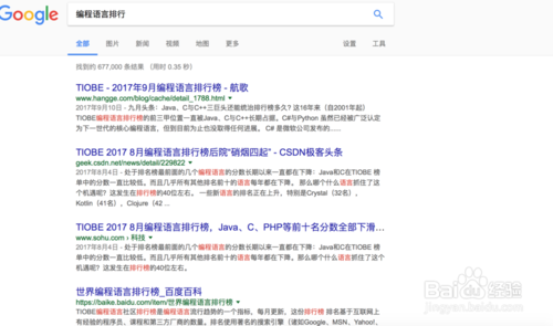 如何上网