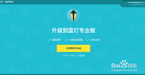 如何上网