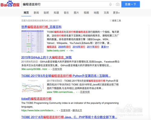如何上网