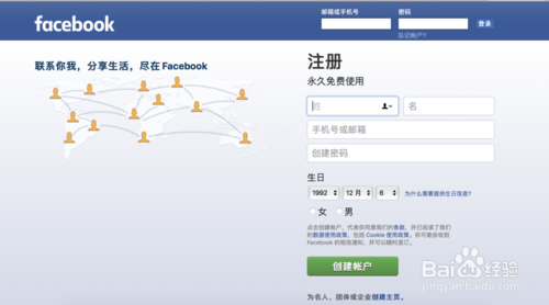 如何上网